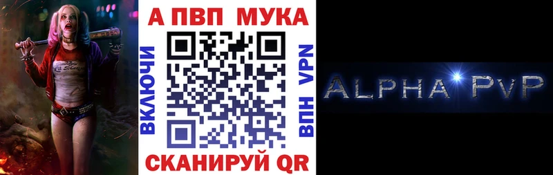 МЕГА зеркало  Суздаль  Alpha-PVP Crystall  как найти наркотики 