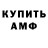 ГАШИШ убойный ANGELHYENA