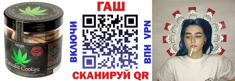 Печенье с ТГК конопля  ОМГ ОМГ   Суздаль 