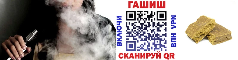 ГАШ гашик  закладка  Суздаль 