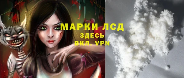 прущие крисы Арсеньев