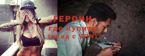 мефедрон Армянск