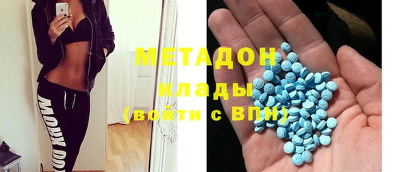 мефедрон Армянск