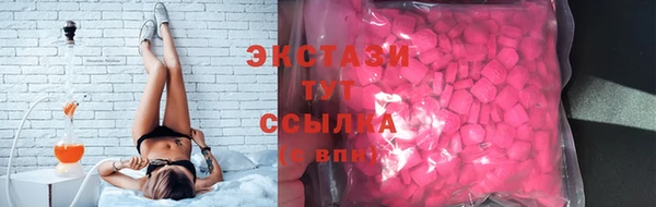 мефедрон Армянск