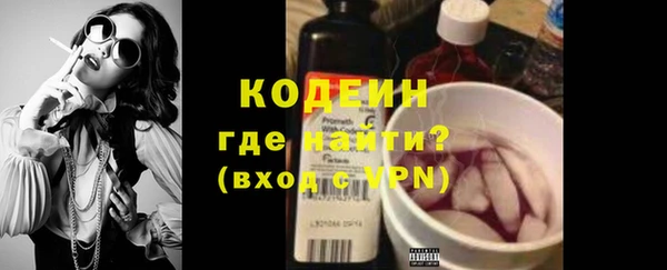 мефедрон Армянск