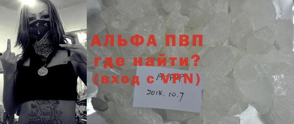 мефедрон Армянск