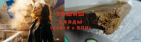 мефедрон Армянск