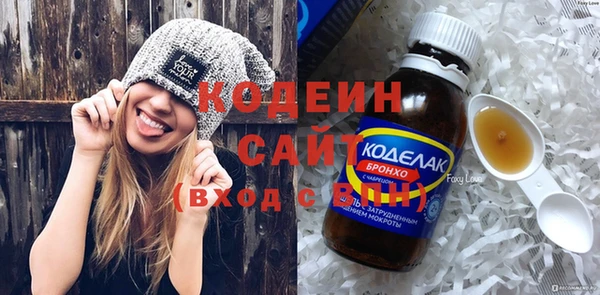 мефедрон Армянск