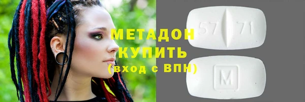 прущие крисы Арсеньев