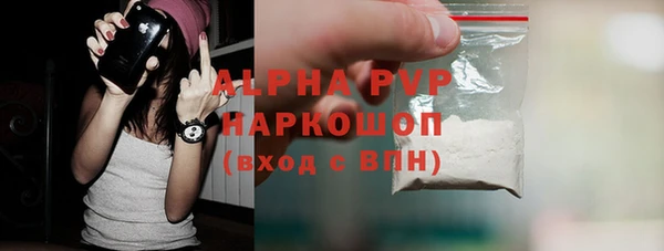 прущие крисы Арсеньев