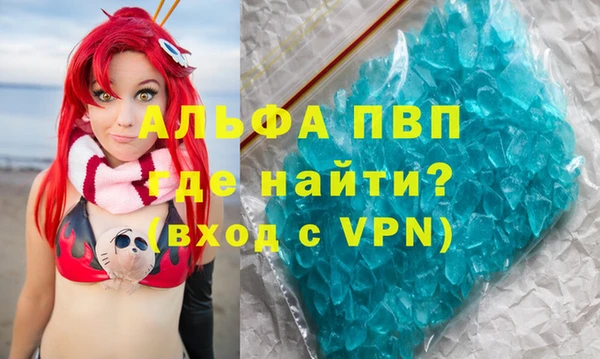 прущие крисы Арсеньев
