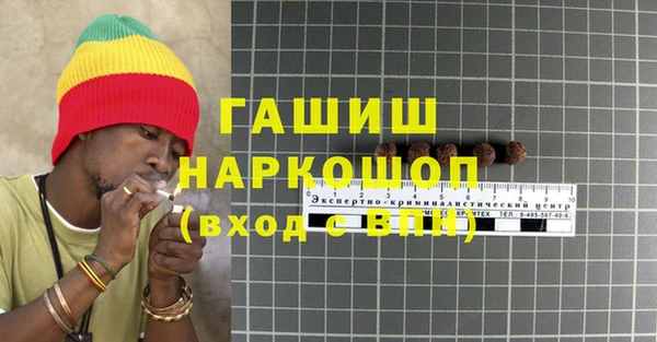 бутират Заволжск