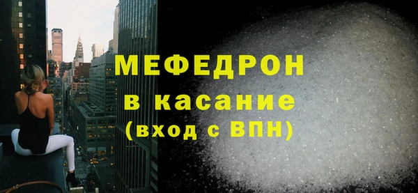 мефедрон Армянск