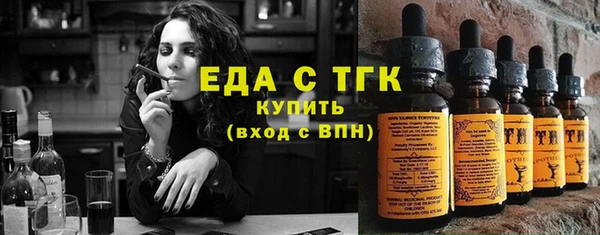 мефедрон Армянск