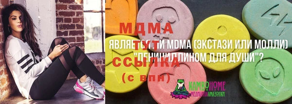 мефедрон Армянск