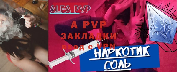 прущие крисы Арсеньев