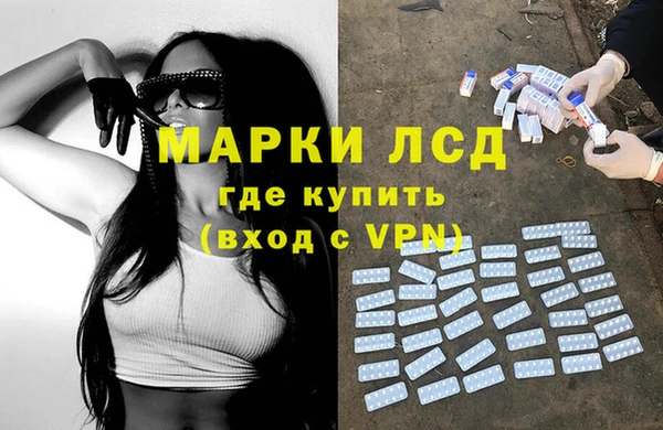 мефедрон Армянск
