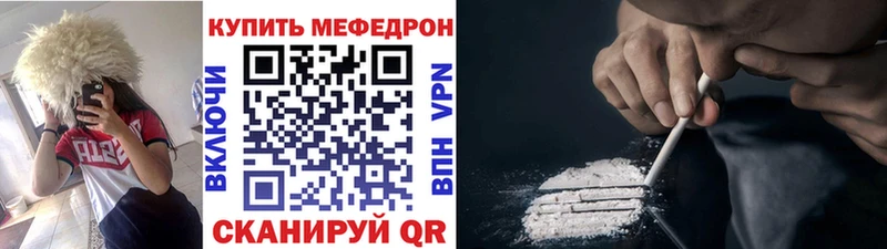 Мефедрон кристаллы Суздаль