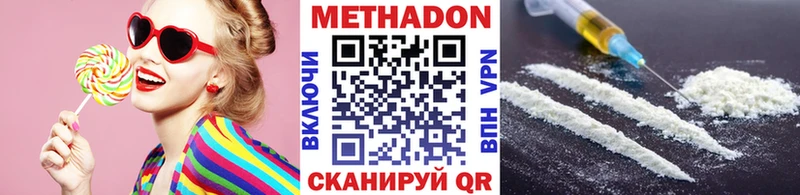 mega как войти где купить наркоту Суздаль Метадон кристалл