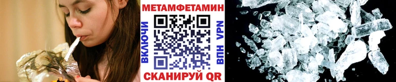что такое наркотик  Суздаль  Метамфетамин мет 