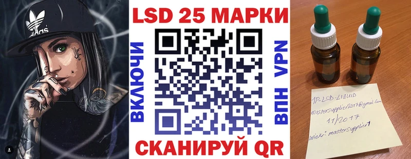 ОМГ ОМГ зеркало  Суздаль  Марки N-bome 1500мкг 