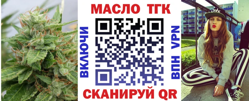 ТГК Wax  купить наркоту  Суздаль 